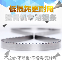 Imported stainless steel frozen meat 210 250 bone sawing machine saw blade 1650 global valin shunling bone cutting machine band saw