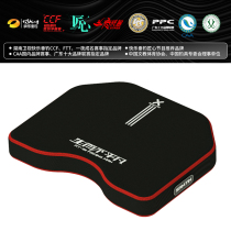 Reichen Yamada fishing box cushion high elastic memory pad universal suction type waterproof and breathable comfortable cushion also