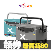 Yamada Leichen fishing box 2900 National tide personality customization multi-functional four-foot lifting fishing box accessories Ultra-light fishing box