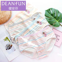 Butterfly Anfen new womens striped elastic cotton fresh middle waist student youth shorts briefs briefs briefs 13173