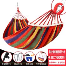 Hammock net bed outdoor indoor hanging net Beach swing off bed hanging rocking rope sleeping net tree dormitory bedroom