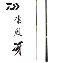 DAIWA Da Yiwa Linfeng Taiwan Fishing Rod Comprehensive Black Pit Rod Hand Rod Fishing Rod 28 Adjustment Leisure Wild Fishing Rod