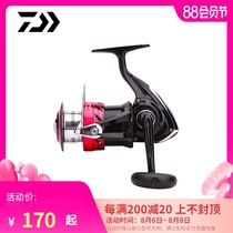 DAIWA SWEEPFIRE 2B CS Spinning wheel Metal wire cup LUYA wheel Long throw wheel Fishing wheel
