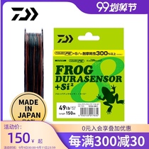DAIWA Da Yiwa Luya Pei Line FROG Thunderfrog with high horsepower fishing line 8-made Japanese imported fishing line
