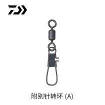 DAIWA da Yiwa D swivel SS 8 ring child female ring connector high rotation adhesive hook fishing accessories