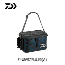 DAIWA MOBILE TACKLE BAG Portable MULTI-function FISHING BOX Fishing GEAR BAG Fishing STORAGE BOX