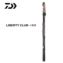DAIWA da Yiwa LBT small Jiji second generation short-section rock rod fishing rod sea fishing rod carbon fishing rod