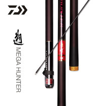 DAIWA Delta 100 million new anadromous MEGA HUNTER big things pole Giant Trophy Hunter Carbon Handpole