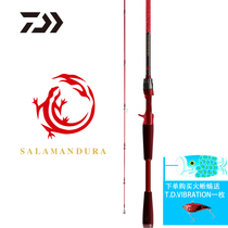 DAIWA 21 new SALAMANDURA SALAMANDER Luya rod fishing rod high carbon lightweight fishing rod
