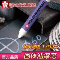 Official flagship store Japan sakura Sakura solid paint pen Waterproof high temperature paint pen Industrial pen Water writing Japan origin