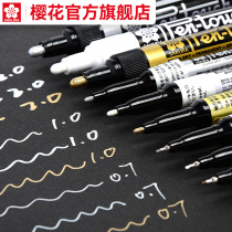 Official flagship store Japan sakura sakura stationery Paint notebook pen White gold silver art highlight pen Paint signature pen Marker pen Oily pen Check-in pen imported from Japan