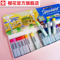 Official flagship store Japan sakura cherry blossom ESP square oil painting stick 12 color 25 color 36 Color 50 color painter quality oil painter expert painting examination heavy color stick domestic spot