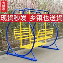 Outdoor Autumn Thousands District Square Park Outdoor Fitness Equipment Large Swing Chair Single Bar Children Slide Stilts Swivel Chair