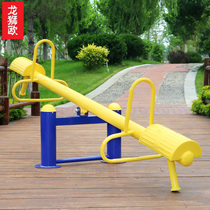 Outdoor outdoor fitness equipment Community Park Square seesaw childrens double rocker fitness path