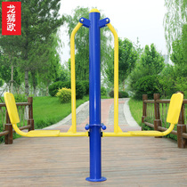 Outdoor fitness equipment combination Community Park Square community elderly outdoor equipment path single double sitting pedal