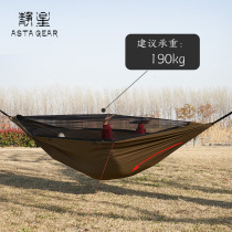 Jingxing astagear new outdoor hammock camping camping picnic anti-mosquito single portable fully open yarn net swing