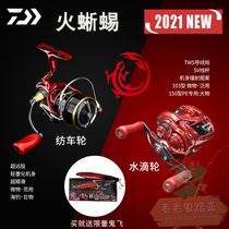 DAIWA Dawa 21 SALAMANDURA salamander spinning wheel drip wheel long drop pan-use road sub wheel spot