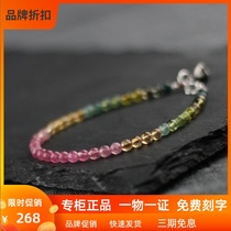 Chow Tai Fook Star Natural small Tourmaline bracelet Female sterling silver lotus root pendant Rainbow lucky vintage rough hand string