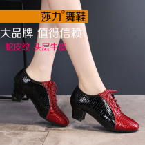 Sally dance shoes womens new leather soft-soled womens shoes dance shoes summer red Friendship Square spring and autumn Latin professional