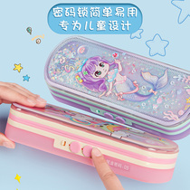 Multifunctional password lock stationery box student pencil case Primary School student male large capacity creative personality kindergarten children boys and girls 1-3 grade boys and girls quicksand into the oil pen box pencil case