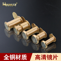 American Imperial pure copper cat eye mirror full copper high-definition universal anti-theft door old home anti-pry visual monitoring with cover