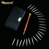 Glasses screwdriver small one cross small screwdriver repair glasses watch mobile phone special precision set tool universal