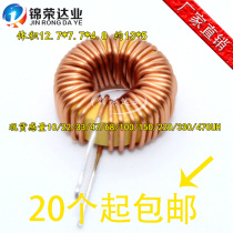 Naked inductor 100UH (5A) ring 5026 winding magnetic ring inductor lm2596 dedicated 13mm * 5