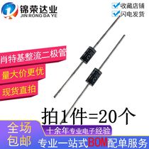 In-line Ultrafast recovery diode SF14 24 34 54 SF16 26 36 56 18 28 38 SF58