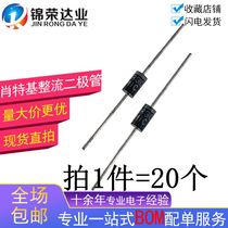 In-line ultra-fast recovery diode SF14 24 34 54 SF16 26 36 56 18 28 38 SF58