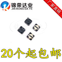 SMD POWER INDUCTOR CD74R 15UH 1 47A PRINTED 150 7*7*4MM CDRH74 SHIELDED INDUCTOR
