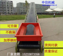 Grain conveyor mobile belt grain transport machine climbing slope anti-skid grain throwing machine can lift loading conveyor telescopic machine