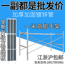 Hot dip galvanized round welding process thickens and reinforces movable scaffolding building decoration mobile trapezoidal shelf factory outlet