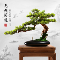 Welcome pine bonsai simulation green plant ornaments plant potted living room new Chinese porch Zen space home decoration