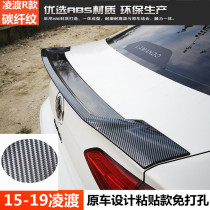 15-21 Volkswagen Lingdu tail Lingdu Lingdu R modified CC special new Steng duck tongue GTS carbon fiber high pressure tail