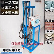 Water and electricity slotting machine concrete one-time forming lifting slotting machine Wall automatic wall cutting machine artifact