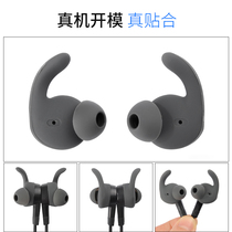Apply Huawei xSport Bluetooth headphone sleeve glory AM61 silicone gel earplug sleeve motion anti-drop earcap ear wing brace