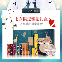 New makeup gift box set air cushion BB Cream Matte Lipstick slender mascara Tanabata Valentines Day romantic gift box