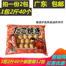 Jia Yitang octopus balls 1kg40 tablets * 2 packs of microwave oven heated instant fried snacks Japanese takoyaki