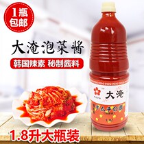 South Koreas big flooded kimchi chili sauce 1 8L big Tong spicy pickled kimchi Japanese and Korean cuisine hot pot soup base ingredients