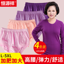 Hengyuan Xiang Middle Aged Mother Underwear Pure Cotton Woman Flat Angle High Waist Large Size Loose Grandmother Full Cotton Short Underpants Head