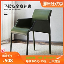 Italian minimalist dining chair home designer armrest saddle leather dining chair hotel negotiation chair restaurant backrest leather chair