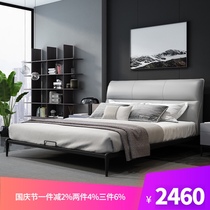 Italian carbon steel frame double bed Nordic iron bed simple modern soft bag leather bed Italian Minimalist iron leather bed