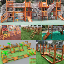 Kindergarten wooden climbing frame outdoor childrens sensory integration physical training drilling Net Bridge rock climbing wall doctor slide