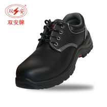 Double 10KV di bang smashing insulated shoes leather slip resistant labor safety shoes electrician shoes