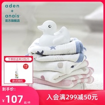 American aden anais Baby gauze towel Saliva towel Baby bath face towel Handkerchief 3pcs