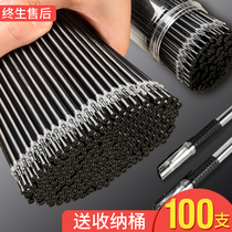 Slow 100 refills 0 5mm black office notes Special carbon pen pen Red quick-drying ballpoint pen full needle tube bullet replacement students with thick neutral refill wholesale