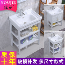 Small apartment Floor-to-ceiling washbasin cabinet combination balcony Ceramic one-piece bracket washbasin bathroom washbasin