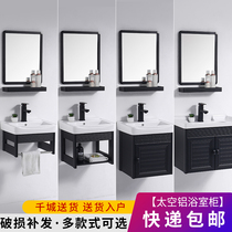 Household wall-mounted wash basin cabinet combination small apartment bathroom mini wash table bracket Basin pool