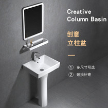 Column basin washbasin integrated floor-to-ceiling small apartment bathroom column type washbasin balcony ceramic washbasin