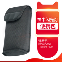 Shenniu flash cloth cover v860 V850 TT685 TT600 Machine top light cloth bag bag storage bag soft bag